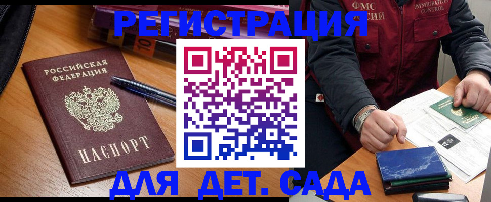 форма 3 в Норильске