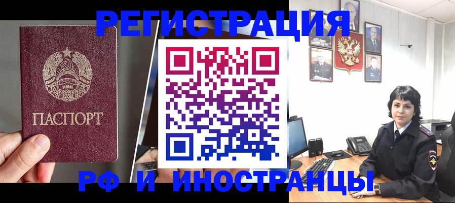 пропишу в квартире в Норильске